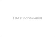 Нет фото Разводное устройство двухсторонее Триумф РПЛ-081